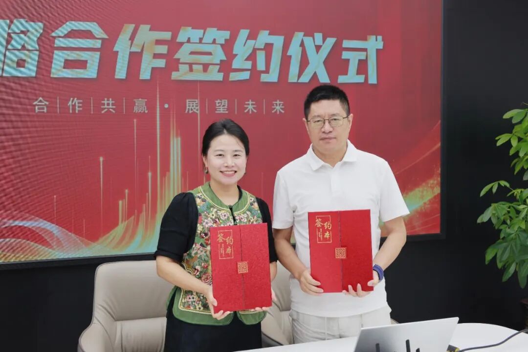 战略合作签约活动现场照片 03