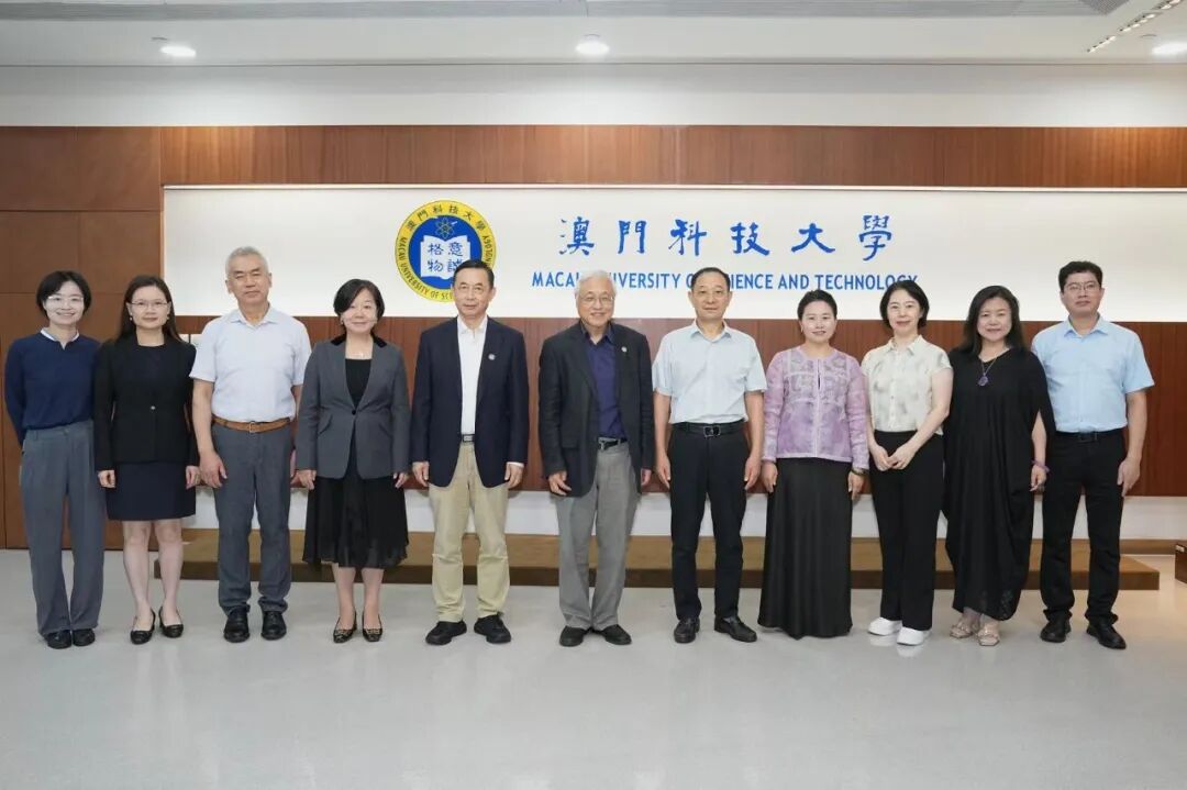 澳门科技大学参访交流现场照片 04